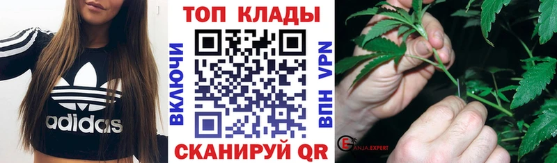 Какие есть наркотики Верхнеуральск Альфа ПВП Cocaine Гашиш МЕФ mega ССЫЛКА МАРИХУАНА