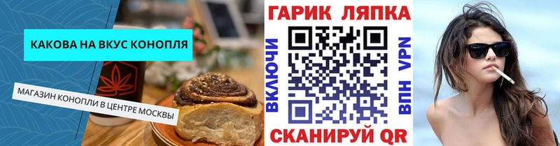 где найти наркотики  Верхнеуральск  Canna-Cookies марихуана 