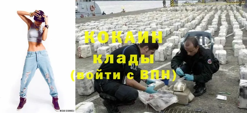 Cocaine 98% Верхнеуральск