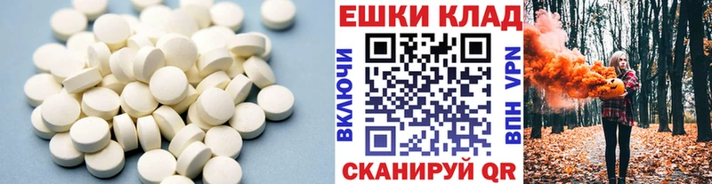 Ecstasy 99%  Верхнеуральск 