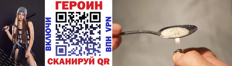 Героин афганец  Верхнеуральск 