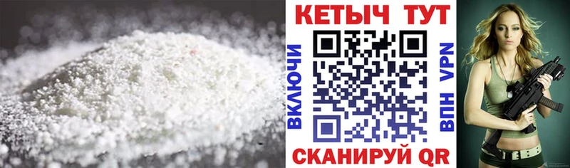 где купить наркоту  hydra ссылки  Кетамин ketamine  Верхнеуральск 