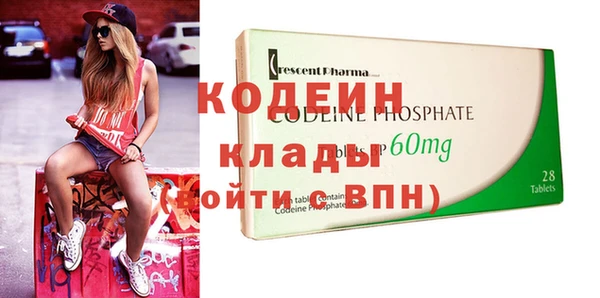 спайс Аркадак