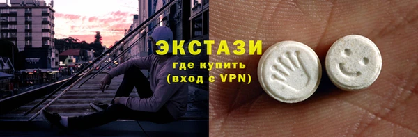 кокаин Армянск