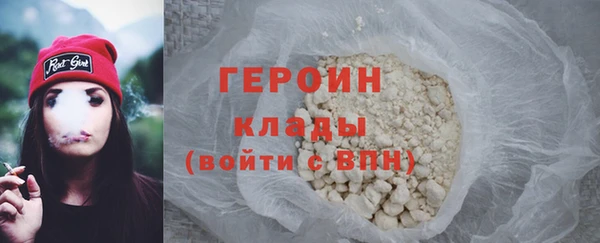 кокаин Армянск