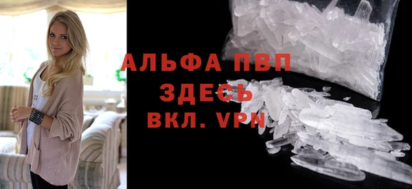 кокаин Армянск