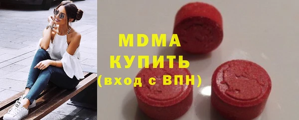 кокаин Армянск