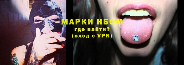 кокаин Армянск