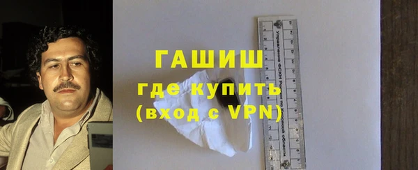 кокаин Армянск