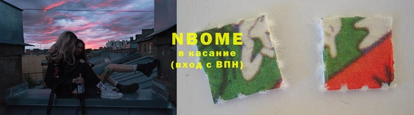 кокаин Армянск