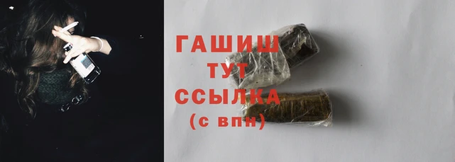 кокаин Армянск