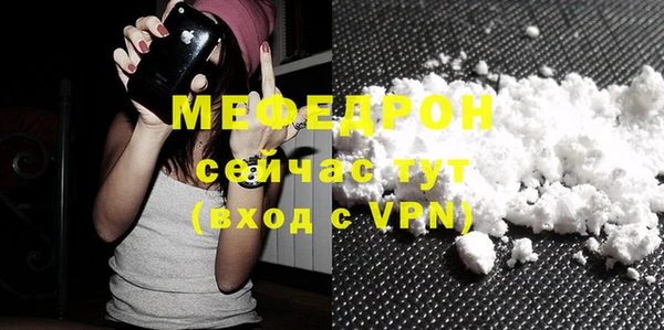 каннабис Строитель