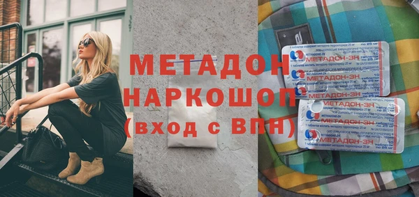 кокаин Армянск