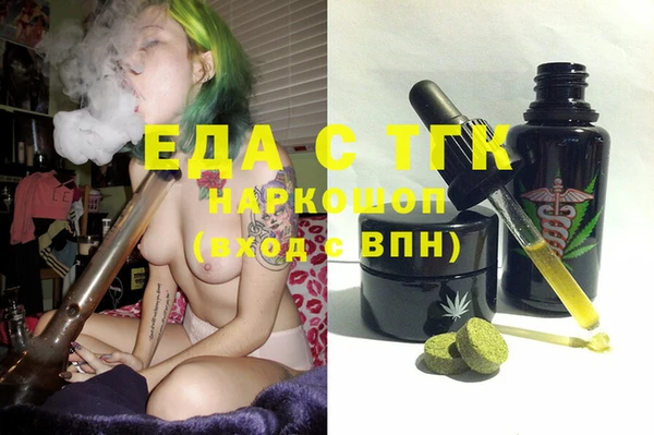 ПСИЛОЦИБИНОВЫЕ ГРИБЫ Ступино