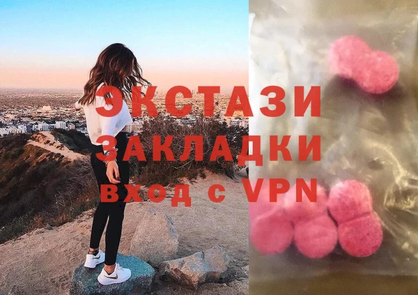 кокаин Армянск