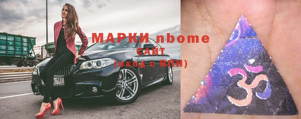спайс Аркадак