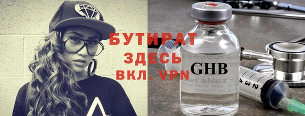 дурь Арсеньев