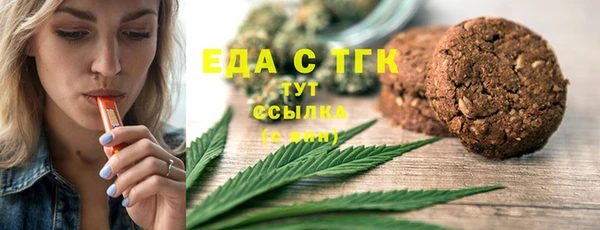 спайс Аркадак