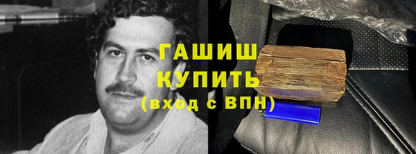 кокаин Армянск