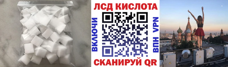 Лсд 25 экстази ecstasy  купить наркоту  Верхнеуральск 