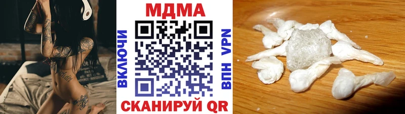 купить Верхнеуральск MDMA VHQ