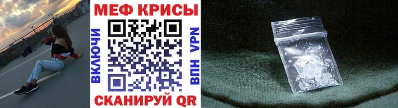 Мефедрон 4 MMC  Верхнеуральск 