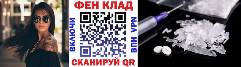 KRAKEN зеркало Верхнеуральск Первитин Methamphetamine