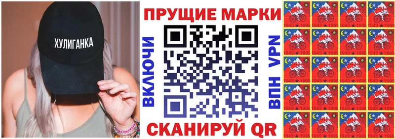 наркотики  Верхнеуральск  blacksprut сайт  Марки 25I-NBOMe 1500мкг 