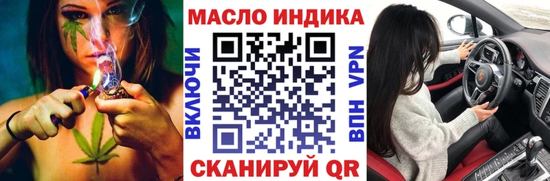 ТГК Wax  Верхнеуральск 